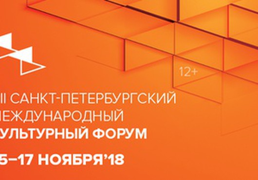 VII Международный культурный форум
