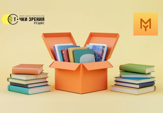 Премиум-подписка на электронную библиотеку MyBook
